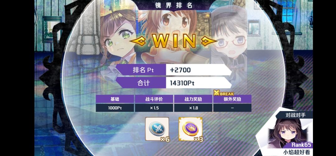 动态图片 2