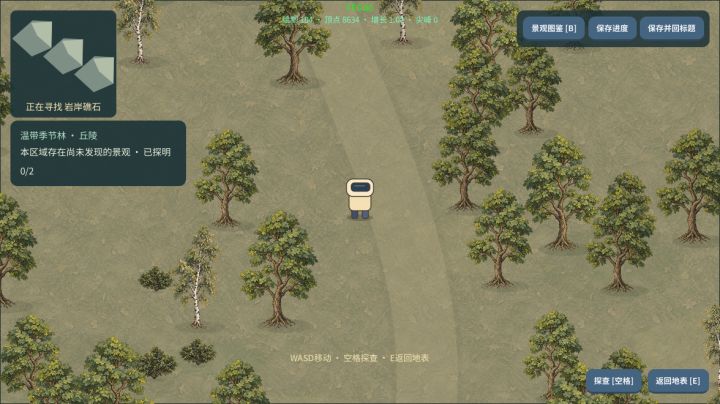 开发者日志04 又进泥潭截图