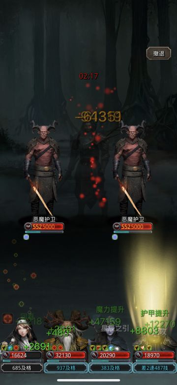 23图卢修斯3阶段推荐配装