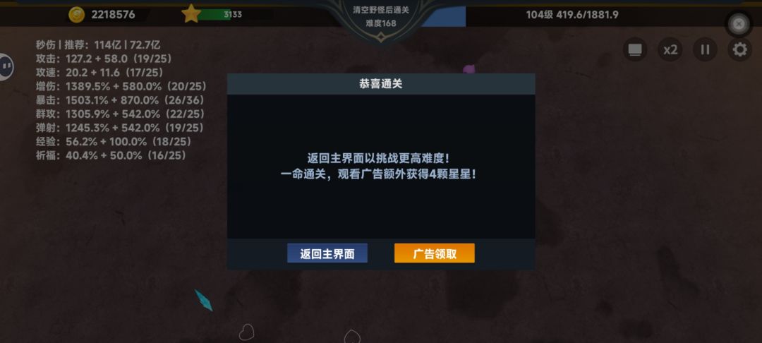 新手上路 3