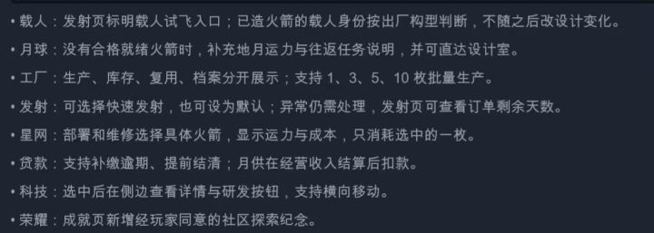 更新公告 2026.10.15截图