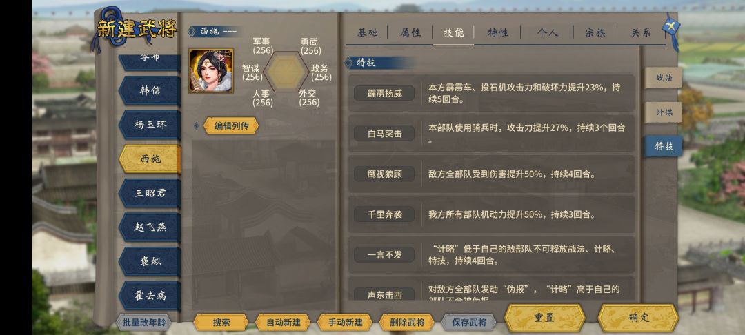 求助修改大神! 1