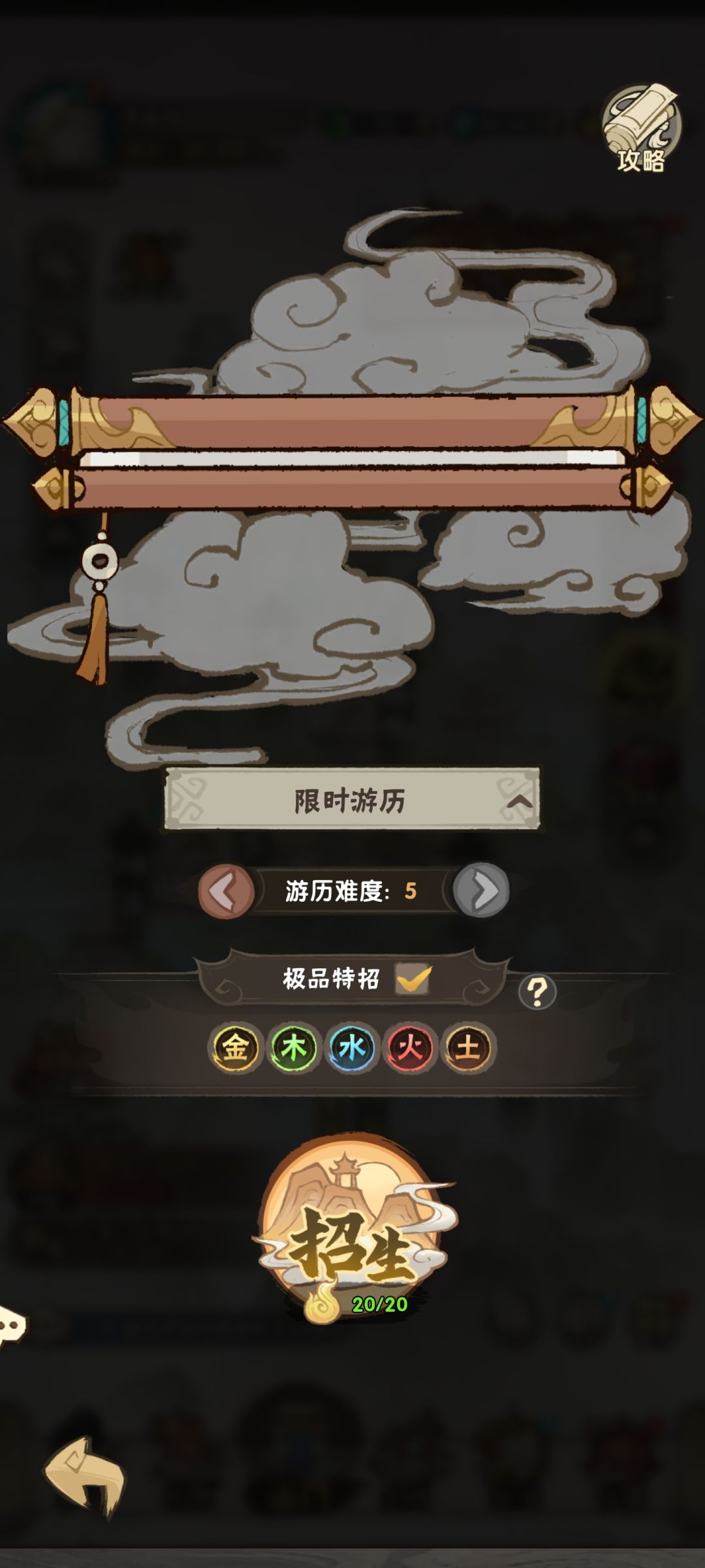 各位,我这哪吒活动第三天,要极品特招吗? 1
