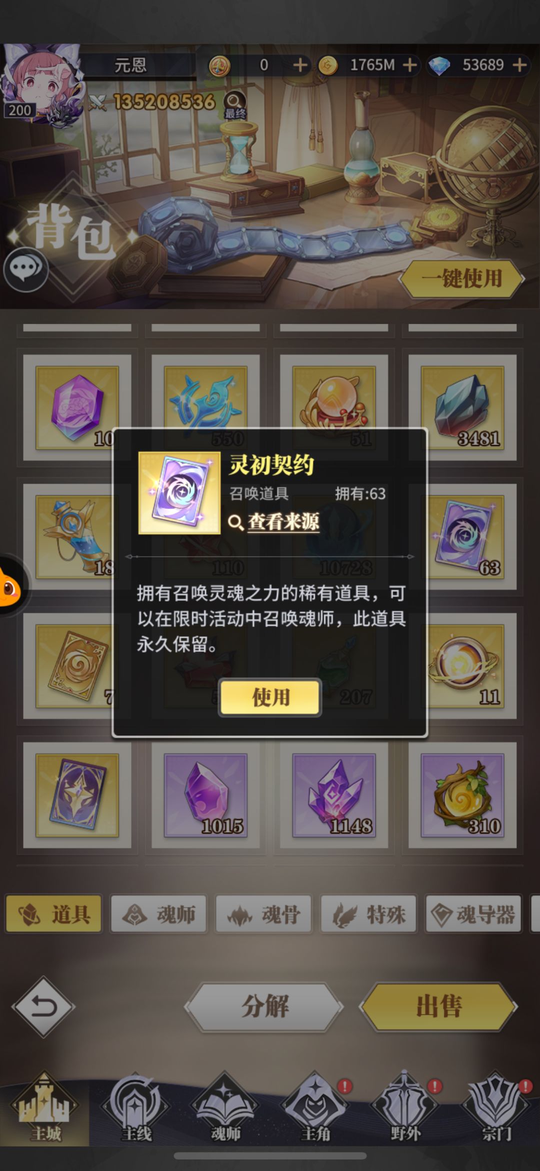 求大佬指点 3