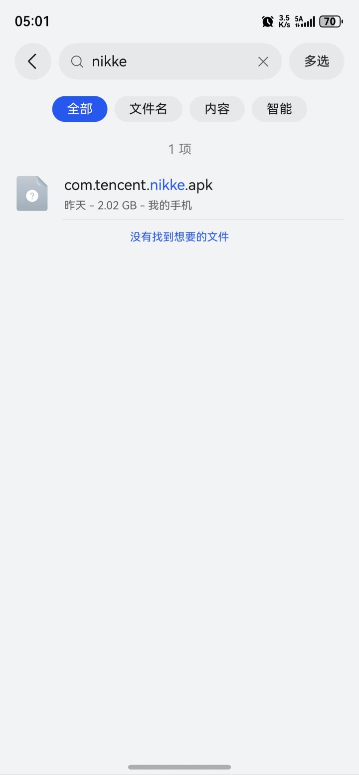 华为80用户截图