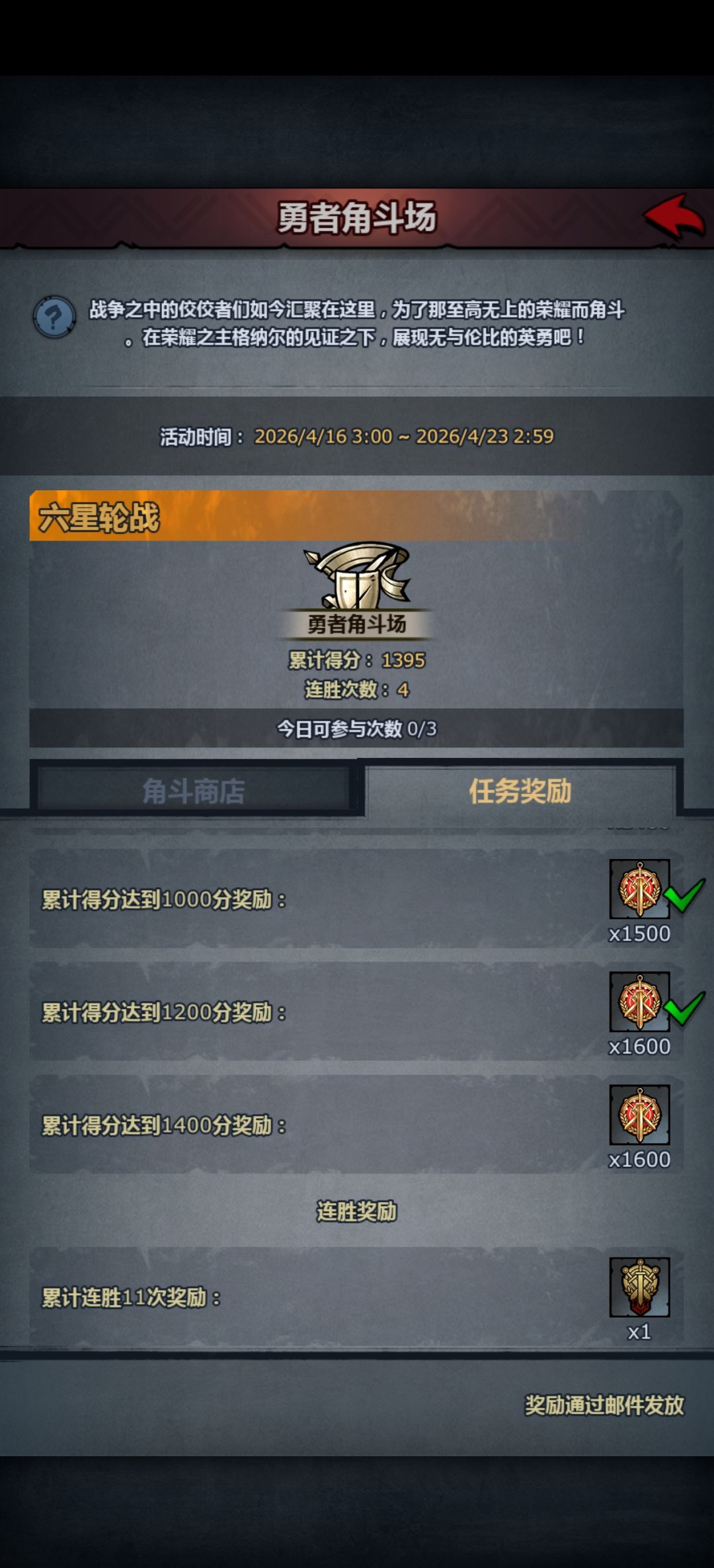 可惜 1