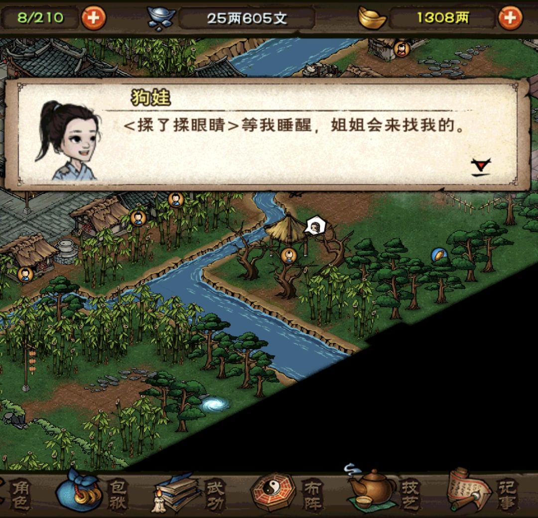 好好好！都喜欢用小孩刀人是吧？ 4