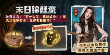 末日求生不止一条路，打什么工，都能成功！