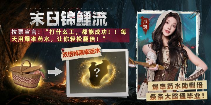 末日求生不止一条路，打什么工，都能成功！截图