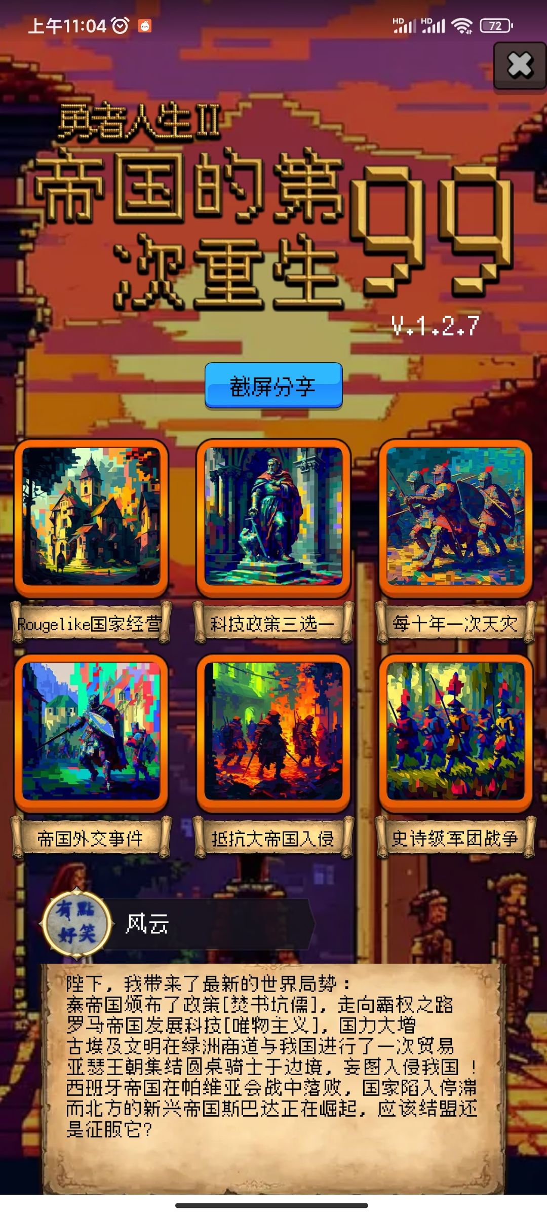 论坛打卡第三天 1