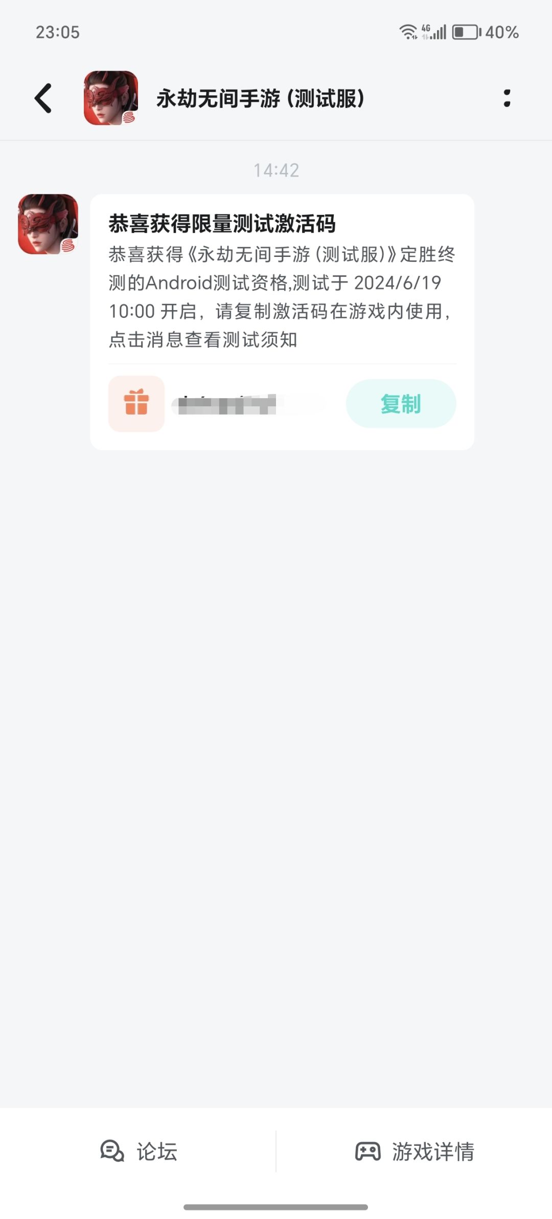 真的很失望，本来开开心心的 2