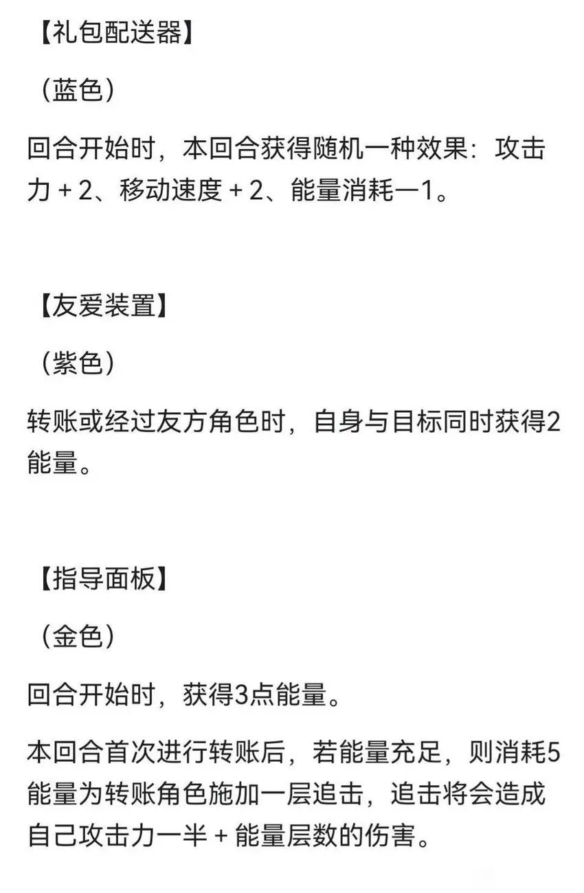 新版本电能新筹码与完整的皮肤战斗动画演示 6