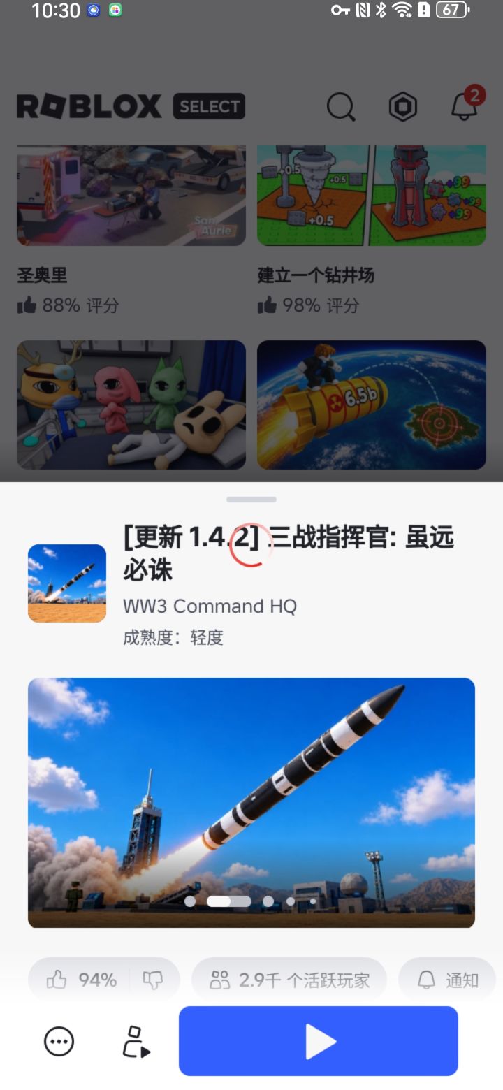 卡成啥了呀截图