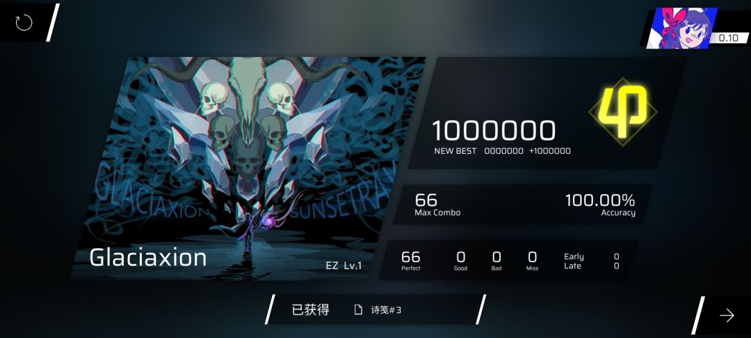 第一次玩音游冒昧问问这个黄标是什么 2
