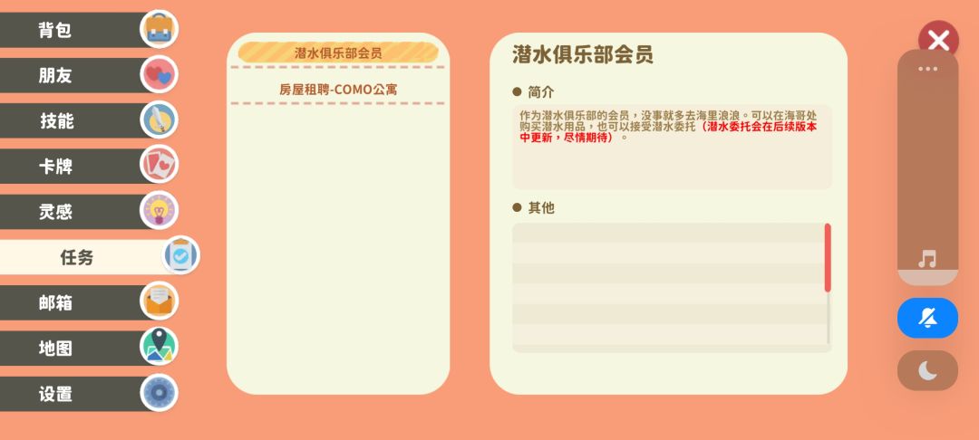 求问!为什么我无法有其他职业? 1