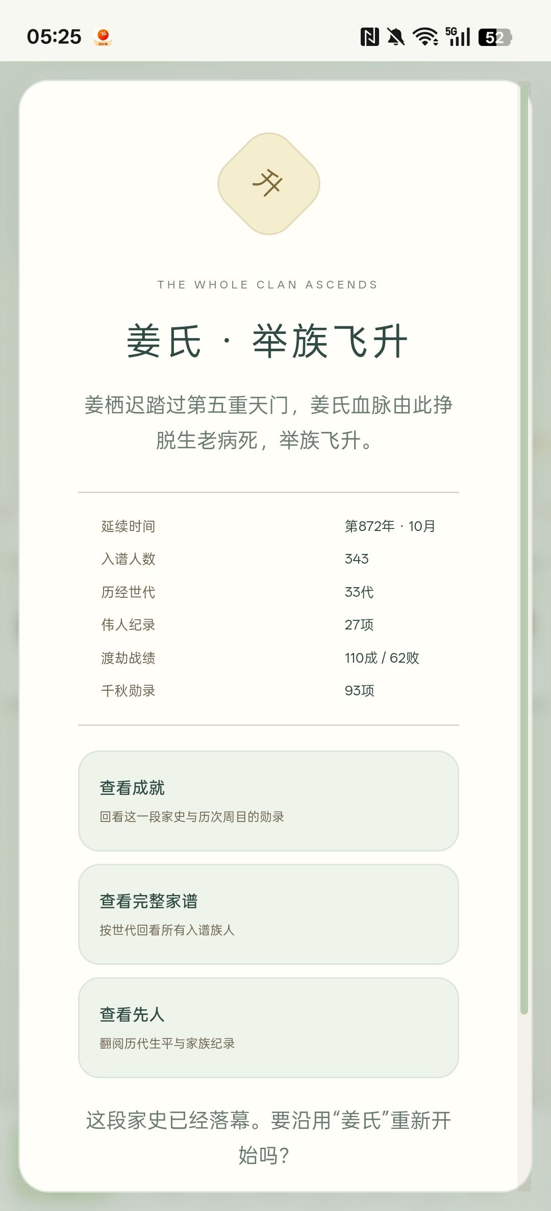 动态图片 5