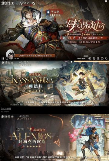 联动福利拉满‼️登录就送40抽🥰（含兑换码）