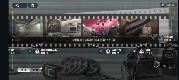 新bug截图