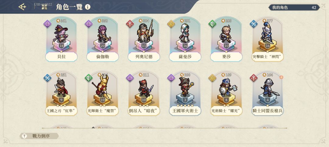 实名评价一下这次台测 2