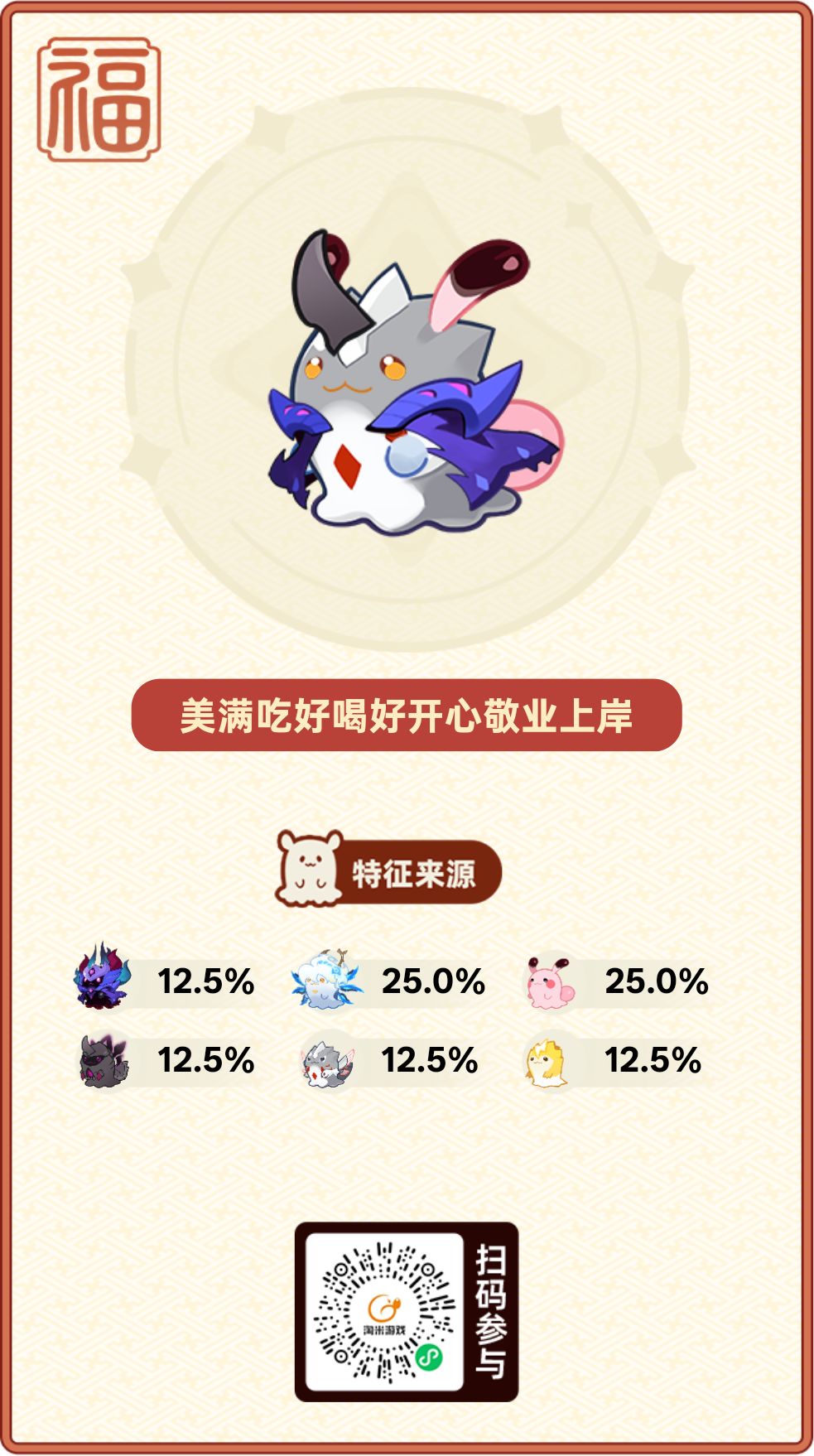 好 1