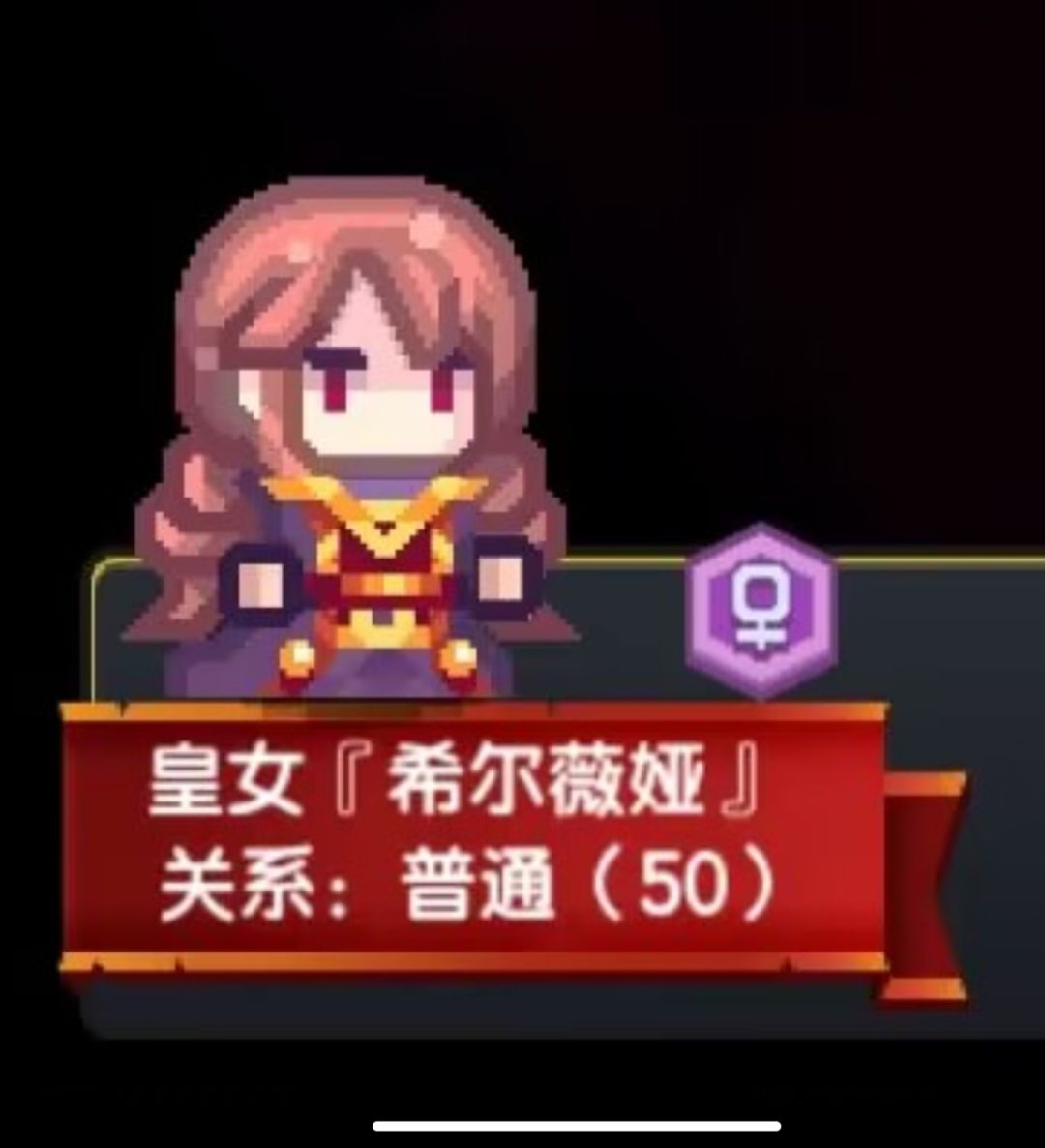 「同人」皇女希尔薇娅 2