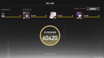 深阱：2S1+2震离大国主，Ω真红1+2，1分19一刀6-3