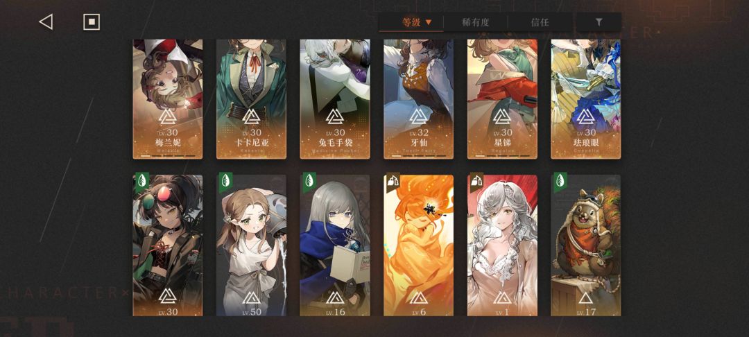 回坑问问我这该咋抽 2
