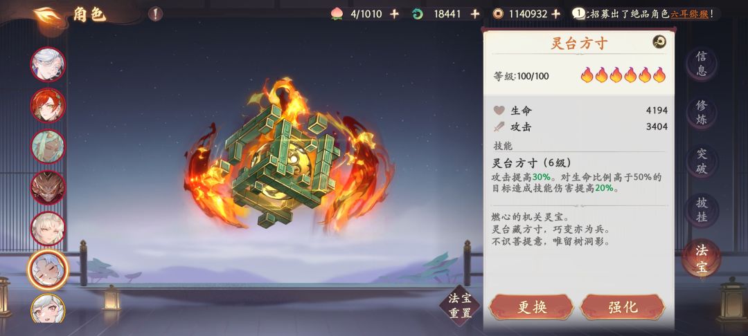 动态图片 7