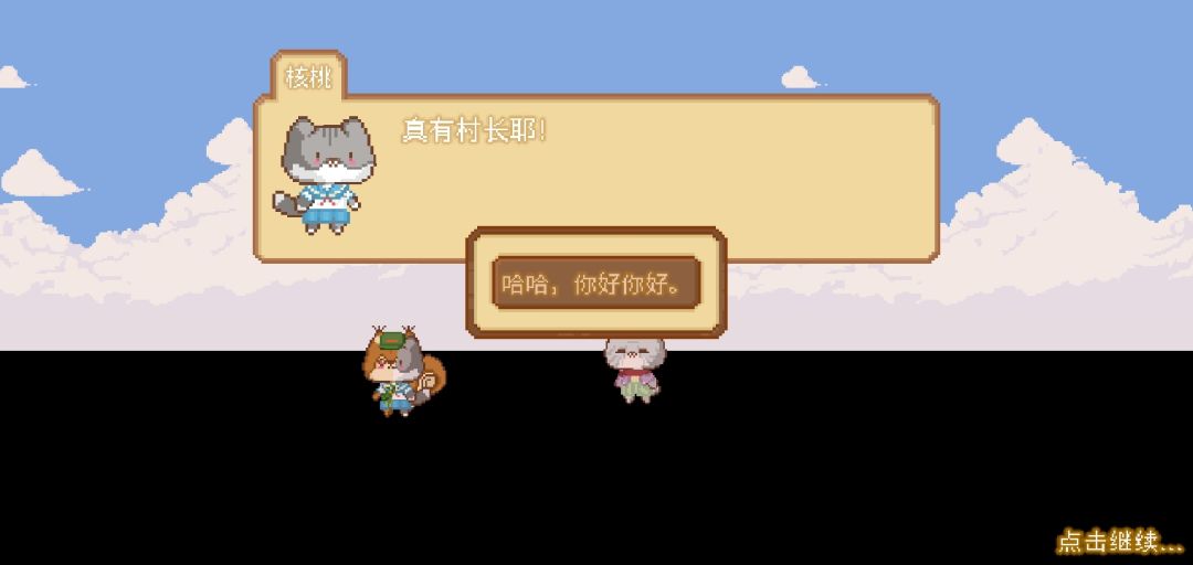 想死 1