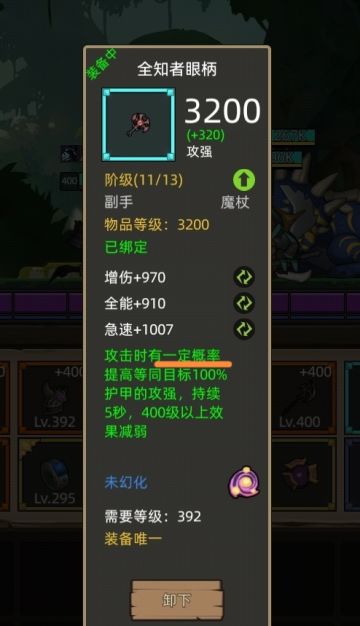 风暴版本15秒CD爆发论