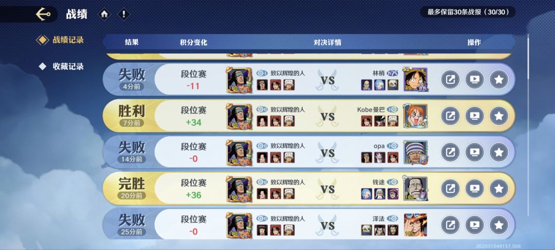 现在新星局压力都这么大了吗? 1
