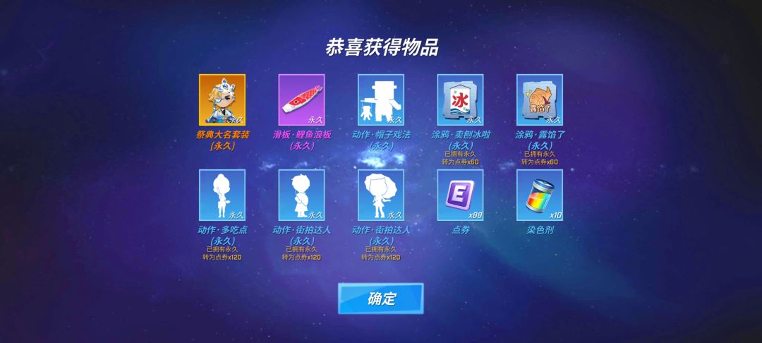 这运气,哈哈 1