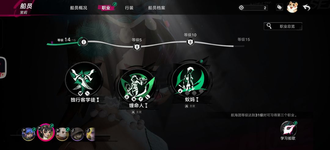 美人鱼怎么打呀,打半小时也没过去 3