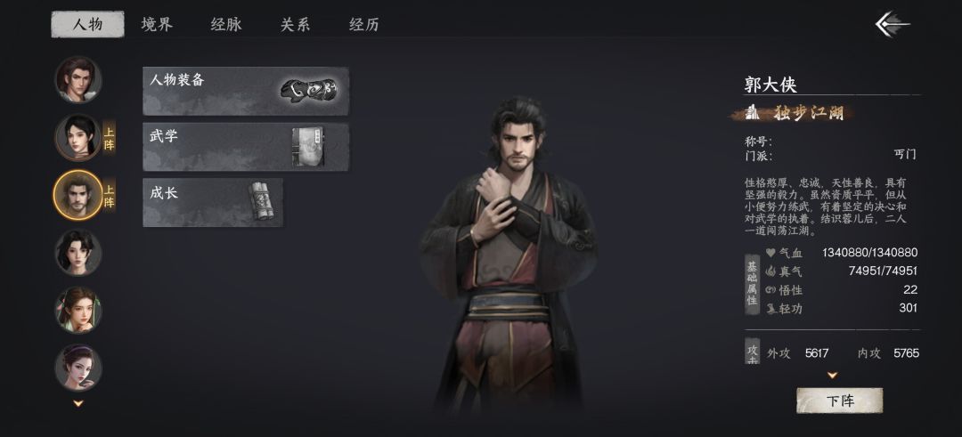 根本不是人能打的 3