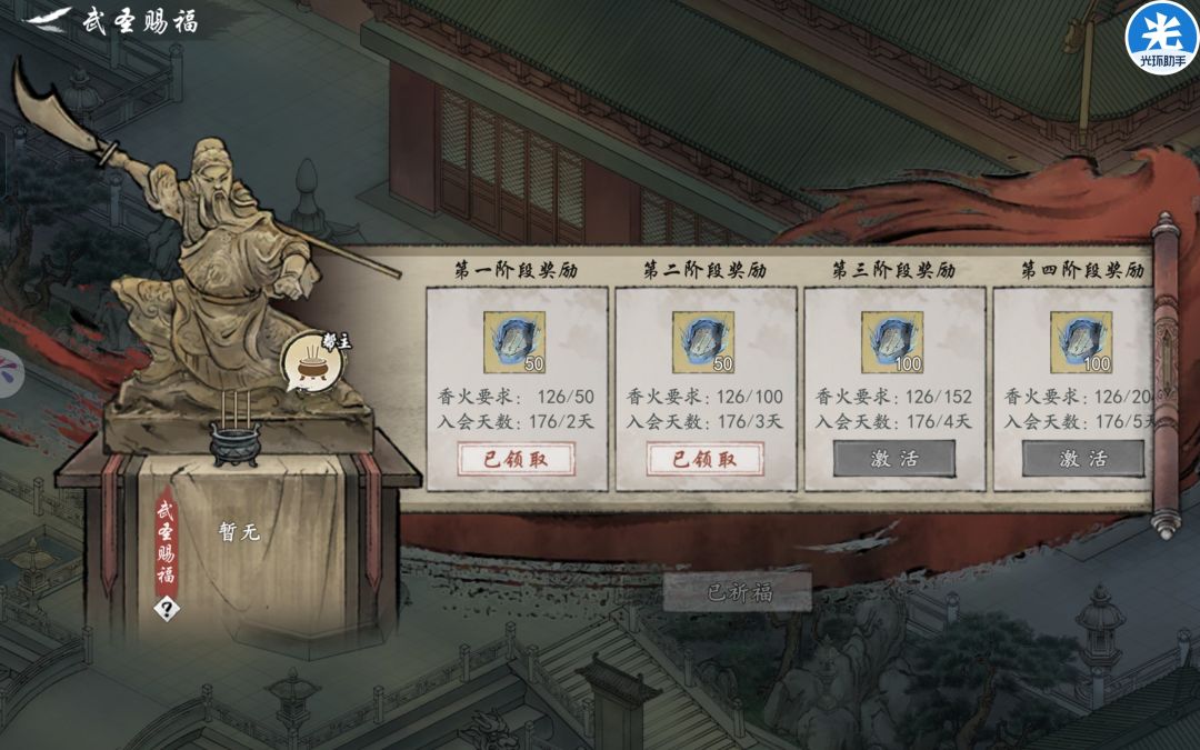 3000万已达成记录一下 2