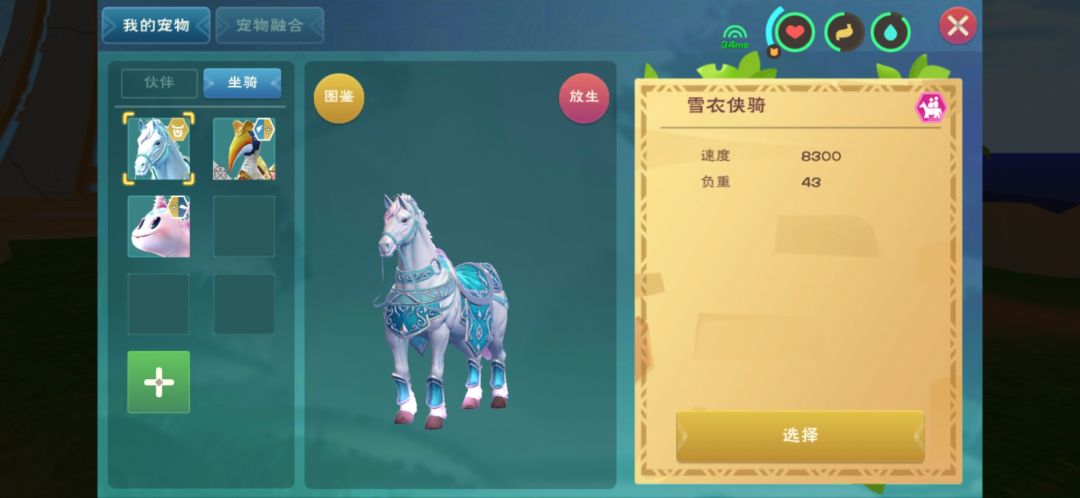 动态图片 1