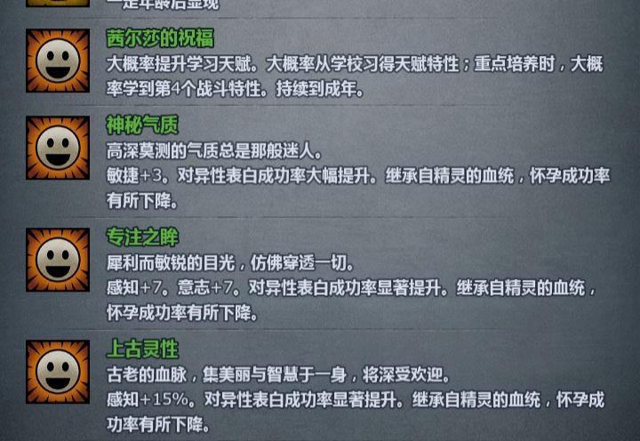 大佬们,这个精灵圣子截图