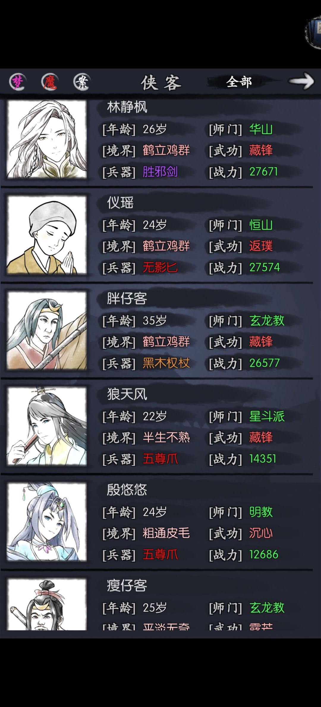 动态图片 2