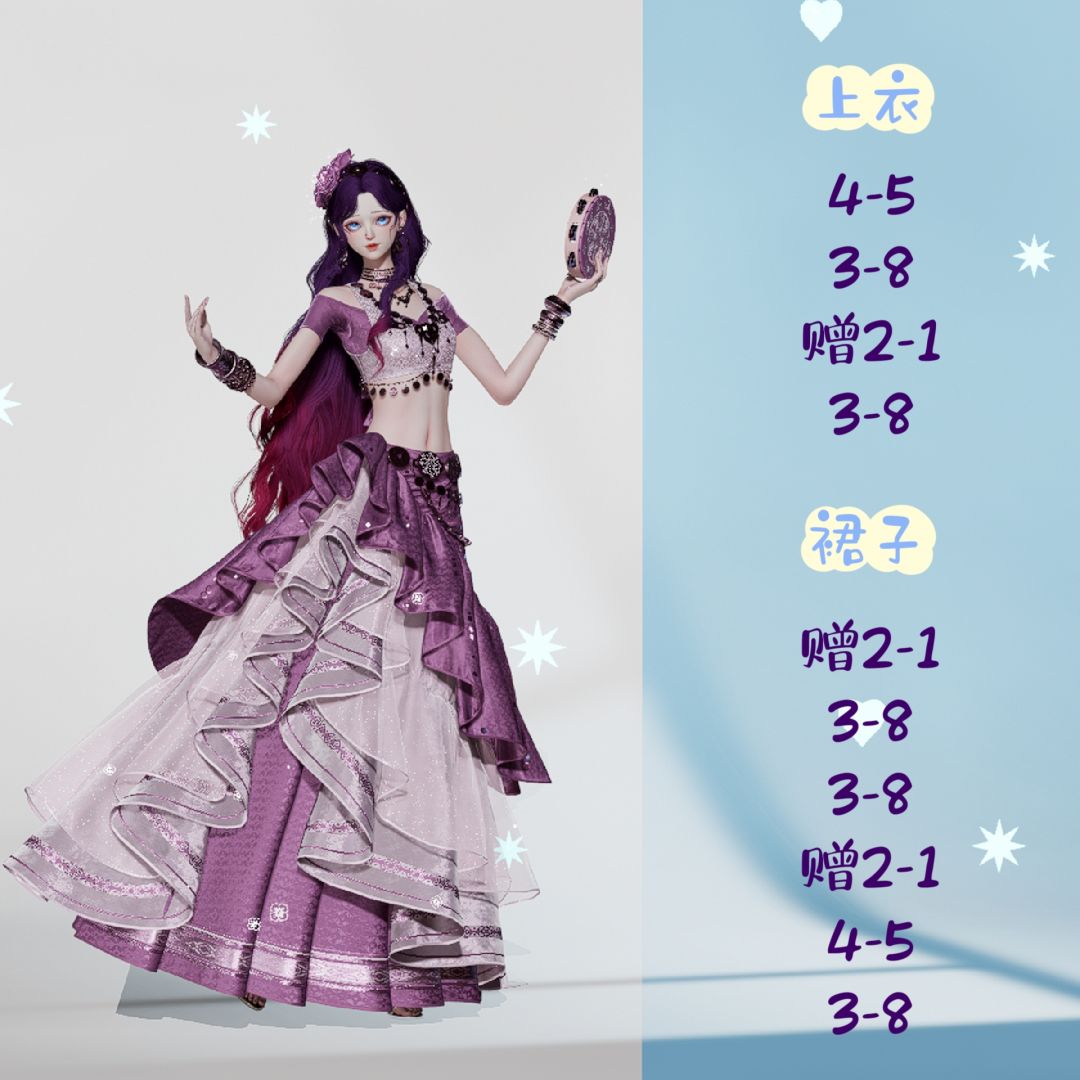 吟游沙语染色分享 4