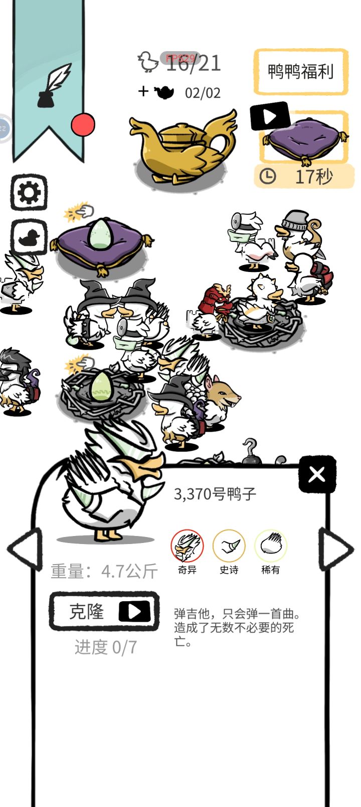 一次过生出来，无培育过部件，欧不欧？！！截图