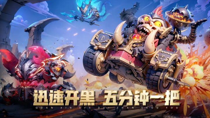 燃~ 高能对战集锦！截图