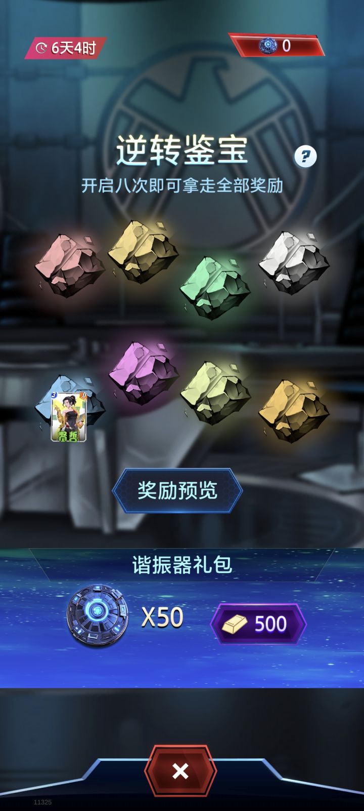 这是要死了开始抢救了?截图