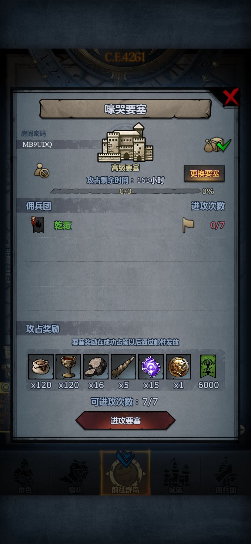 周车 3