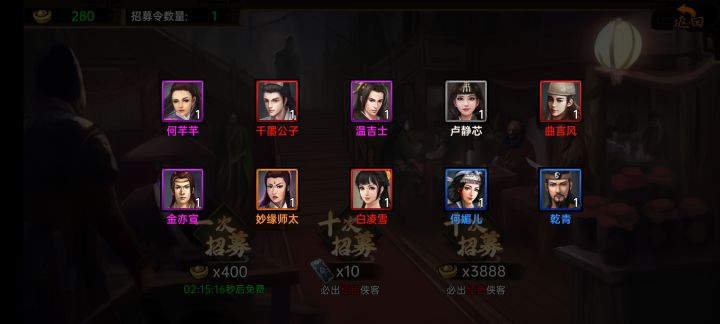 攻守兼备 开肝!截图