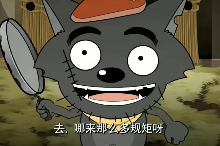 666不演了,这UI全照着抄截图