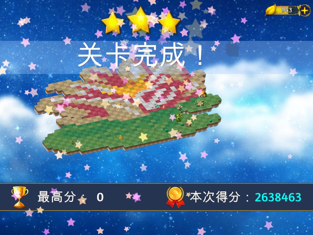 探索关卡难度真逆天 1