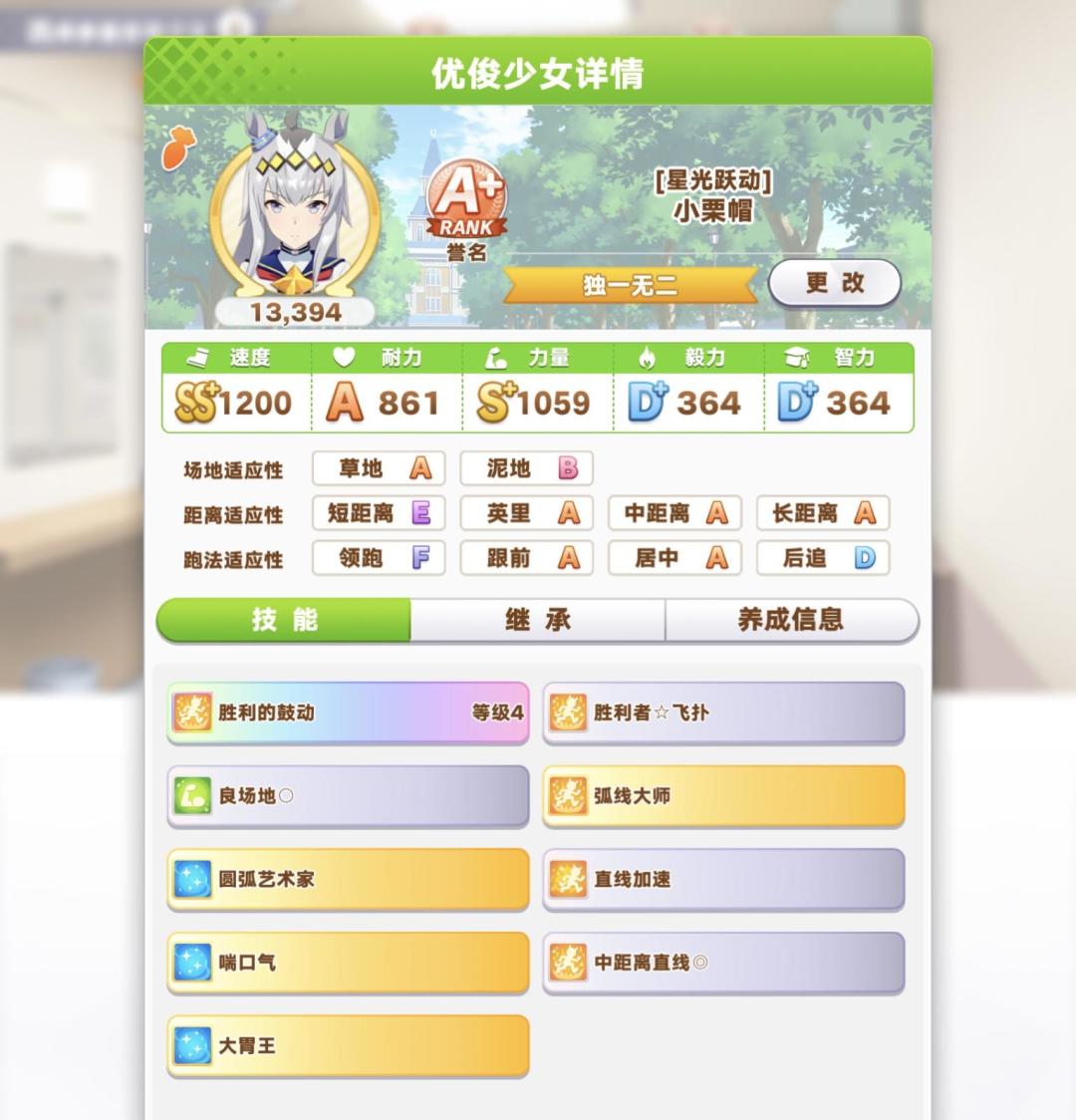 贴一下@众神仰望的马 1