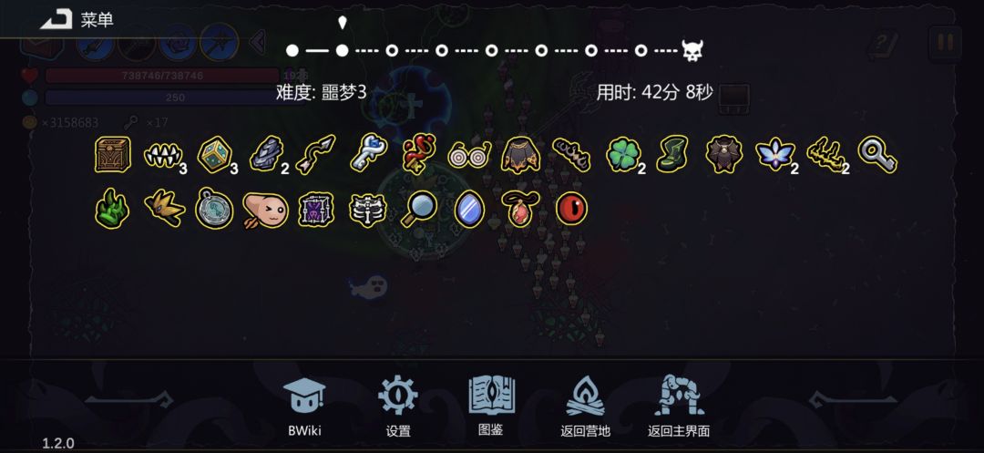 出现了无限药水BUG 2