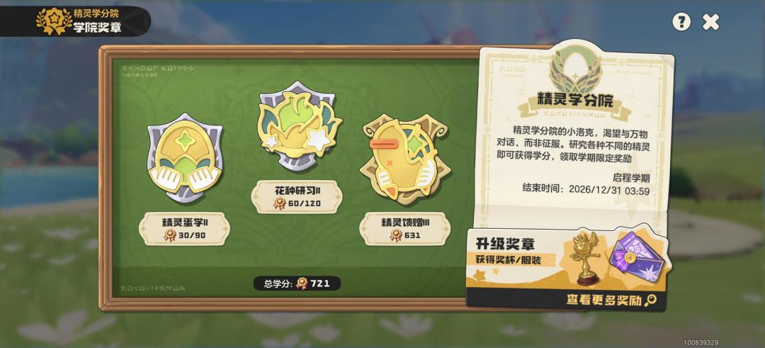 终于把蛋都送出去了!! 2