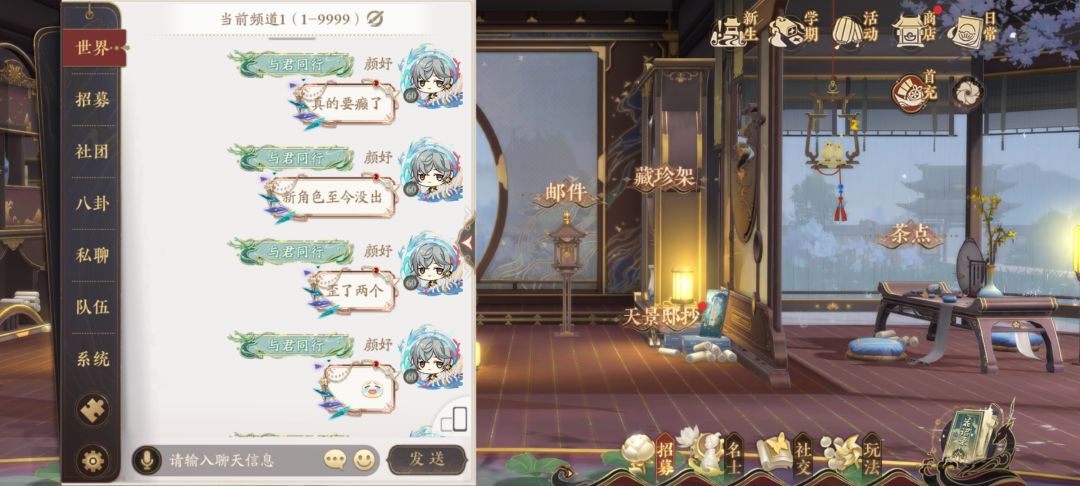 好开心啊!哈哈… 2